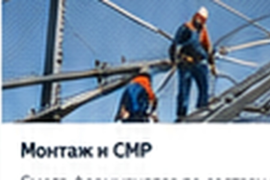 Монтаж антидроновой сетки в Саратове